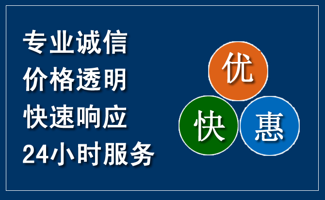 清江浦区汽车救援送柴油