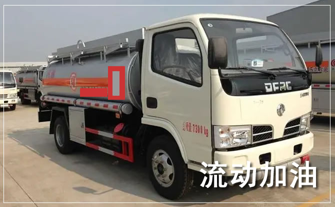 清江浦区道路救援汽车送机油